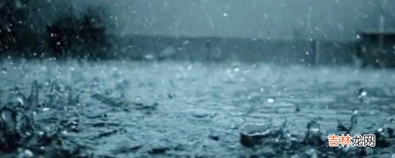 昆明的雨有什么特点?