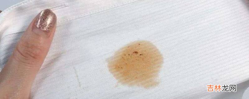 裤子上有油渍污渍怎么洗得干净?