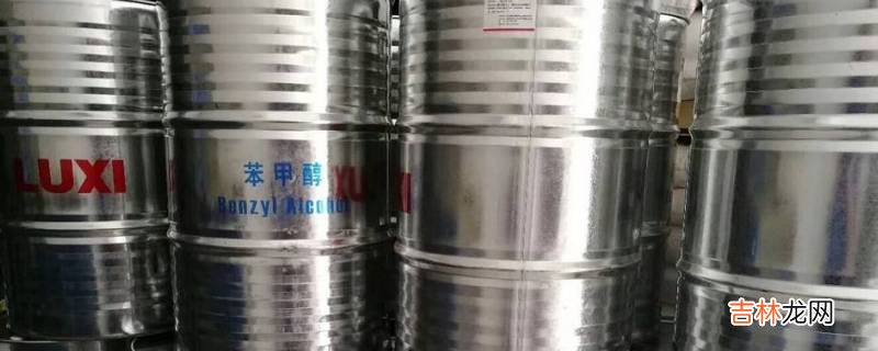 苯甲醇是什么?