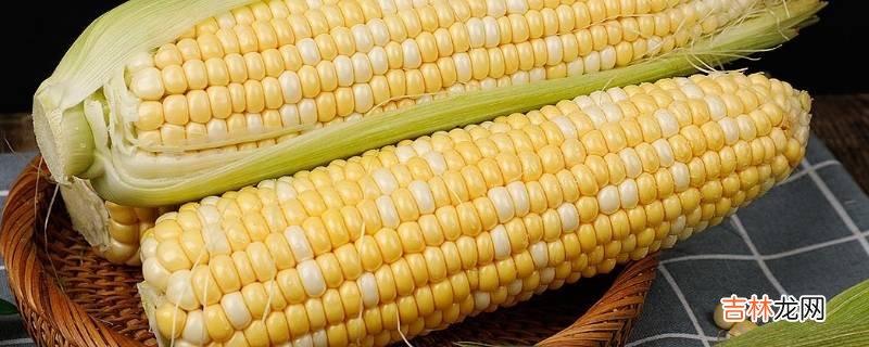 真空玉米可以用微波炉加热么?
