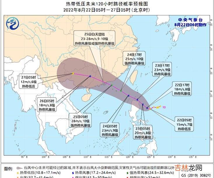 第9号台风路径实时发布系统2022 9号台风马鞍最新消息发展路径