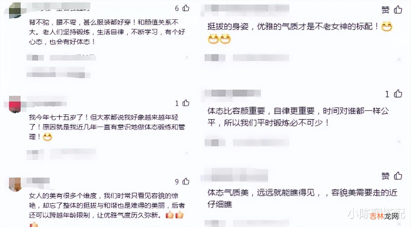 发型 看了这些白发奶奶，才明白：女人上了年纪，真就是体态决定气质