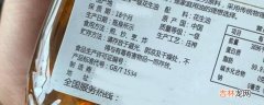 gb/t1534是什么油?