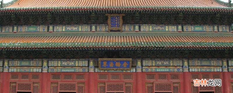 理藩院和宣政院的区别?