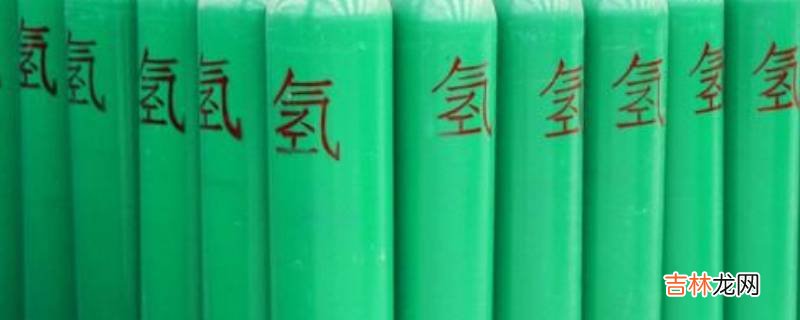 氢气被称为绿色能源的主要原因?