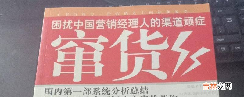 解决窜货的措施有哪些?