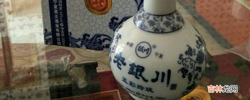 宁夏酒品牌有哪些?