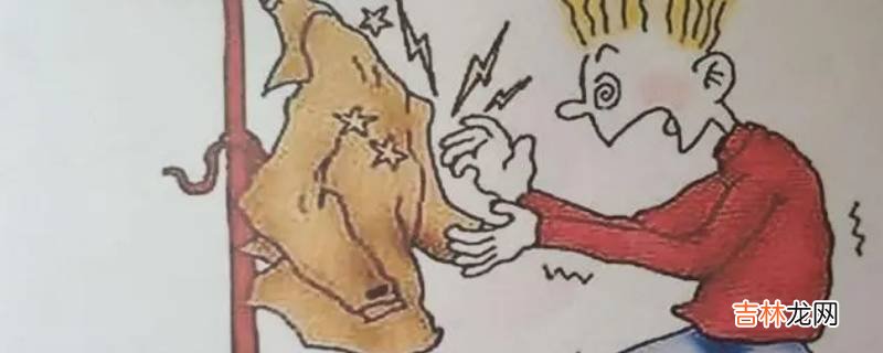 冬天起静电怎么办?