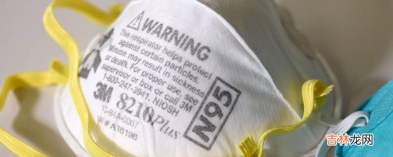 n95口罩可以重复使用几次?