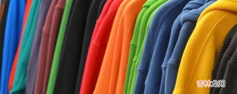 衣服袖口磨亮怎样消除?