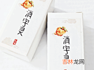 怎么去除纸上中性笔字迹不留痕迹?