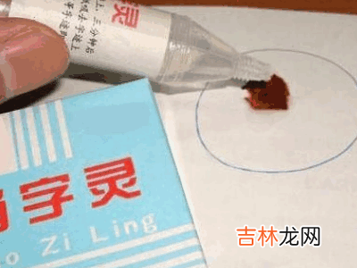 怎么去除纸上中性笔字迹不留痕迹?