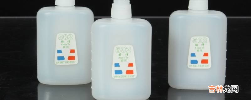 502胶水凝固怎么化开?