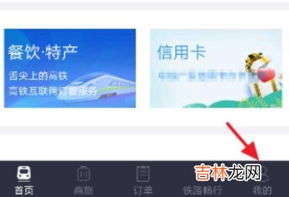 怎么知道学生票是否在区间内?