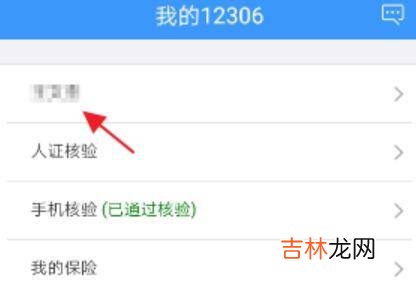 怎么知道学生票是否在区间内?