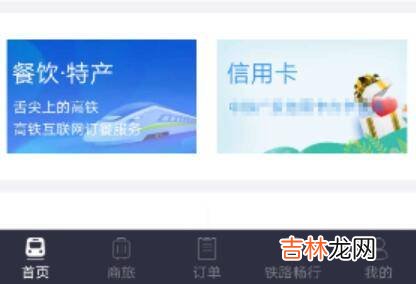 怎么知道学生票是否在区间内?