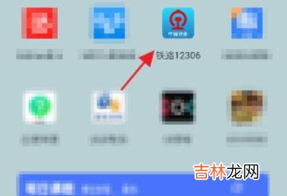 怎么知道学生票是否在区间内?
