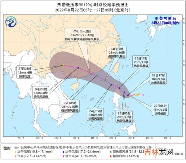 2022年第9号台风今天生成 将于25日白天在广东沿海登陆