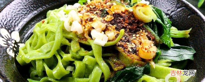 如何防止菠菜面变色?