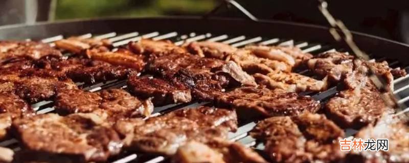 烤肉烤多久可以吃?
