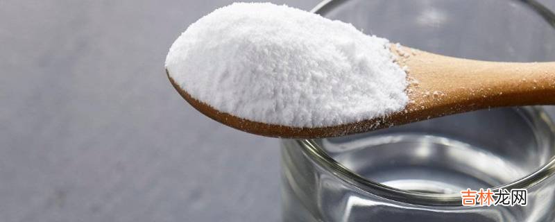 小苏打可以疏通下水道吗?