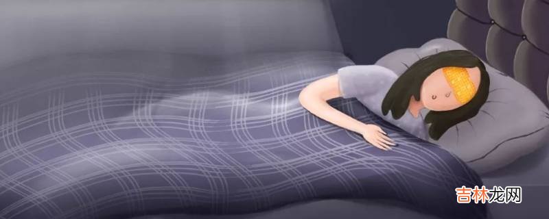 熬夜的定义到底是什么?