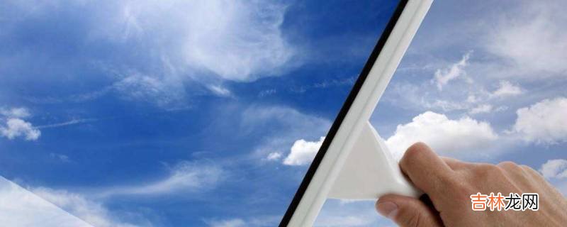 怎样把玻璃擦得透亮妙招?