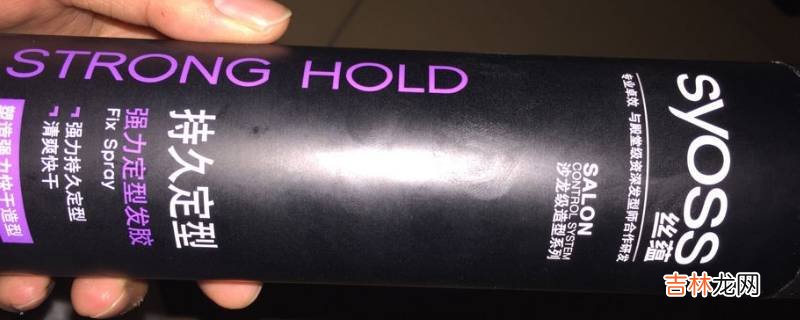 火車能帶發膠噴霧嗎?