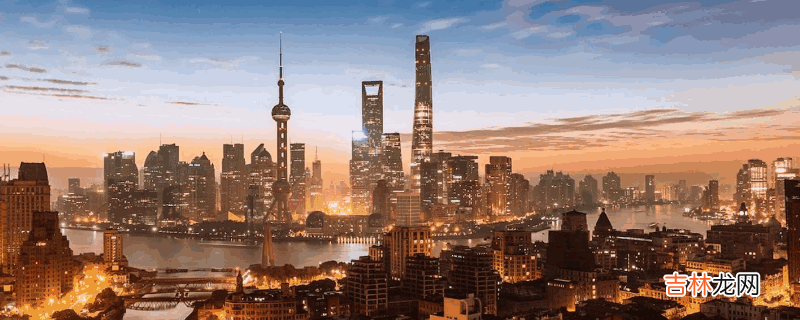 上海的简称是什么?