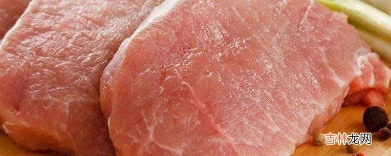 生肉放冷藏還是冷凍?