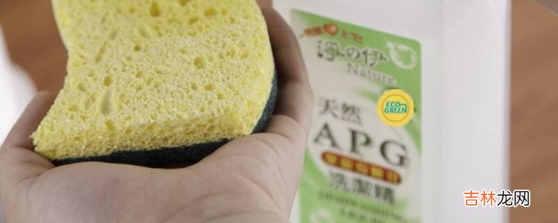 apg洗洁精是什么意思?