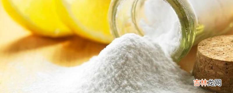 小苏打去油污小窍门?