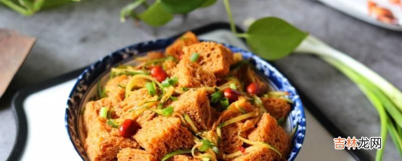 烤麸的寓意?