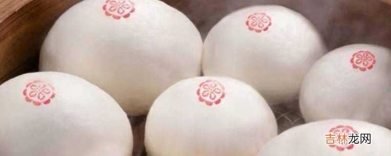 馒头上的红点是什么做的?