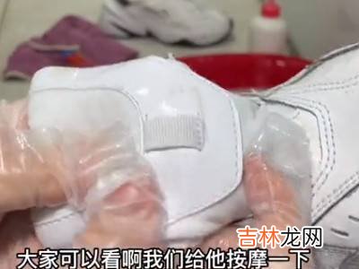 白色运动鞋上面的黑色污渍怎么清洗?