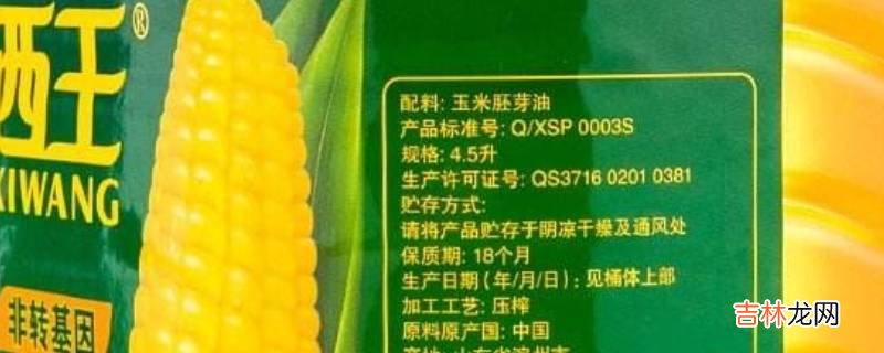 q/xsp0003s是什么油?