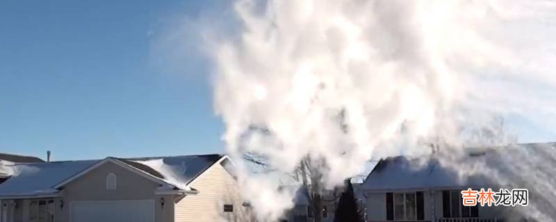 零下40度有多冷?