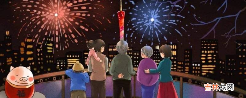 春节假期安全注意事项?
