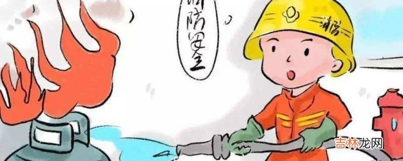 煤气罐顺时针是开还是逆时针是开?