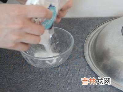 锅盖上的油垢怎么去除?