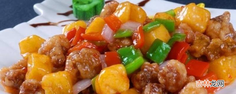咕噜肉用什么粉炸比较脆?