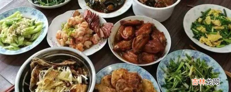 年饭一般几个菜?