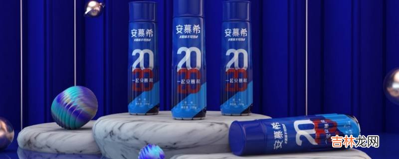 安慕希酸奶怎么打开盖子?