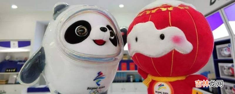 冰墩墩外壳会发黄吗?
