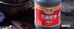 上色用什么酱油?