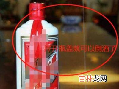 酒怎么开?