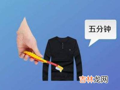 双面胶粘衣服上用什么办法能洗掉?