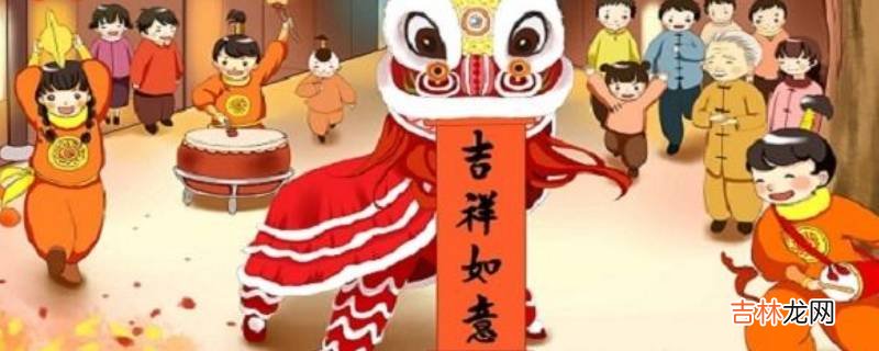 各民族过年有哪些风俗?