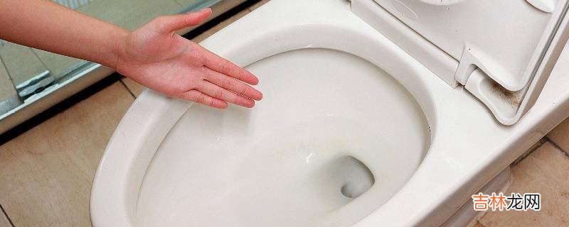 如何清除马桶底部顽固污垢?