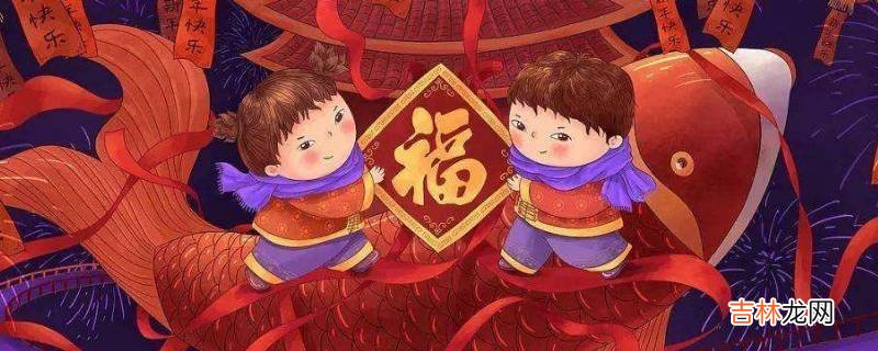 大年三十可以拖地吗?